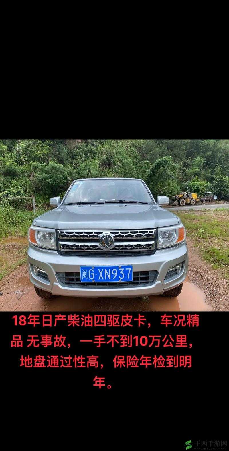 日产一卡三卡四卡国色:探寻其独特魅力与价值所在