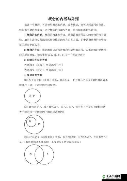 探索娇小性色的奇妙世界:全方位解读娇小性色的内涵与外延