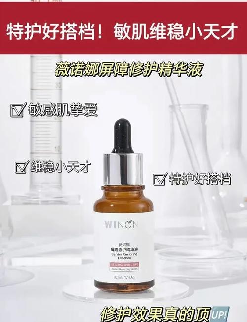 久久久国产精华液 2023 特点解析:持久、高效、安全