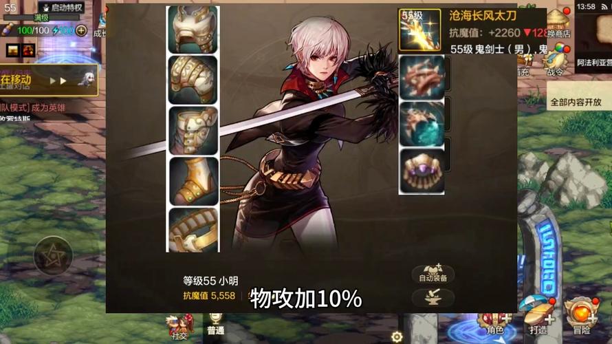 《花千骨手游》剑尊之巅:解析最佳装备搭配与选择