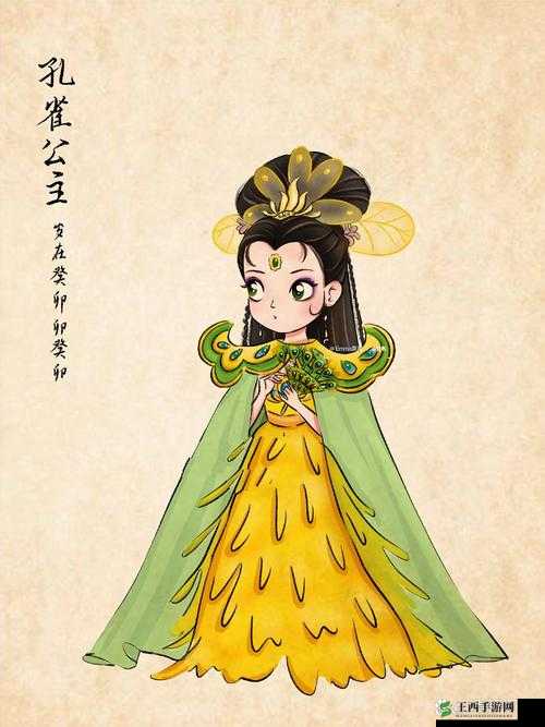 少年西游记深度解析，孔雀公主技能属性及法宝羁绊全面揭秘
