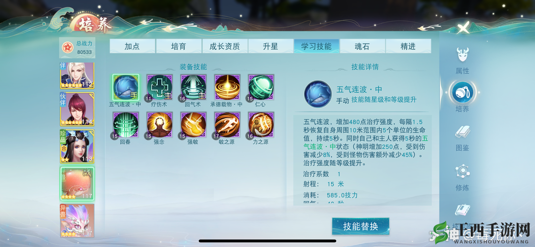天下手游高效升级策略，一天冲刺40级全面技巧与攻略指南