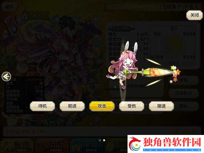 梅露可物语鳞铠长枪敏敏详细介绍
