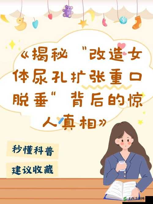 美女网站黄：揭秘私密照片背后的真相