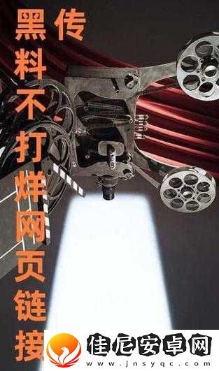 万篇长征黑料不打烊传送门