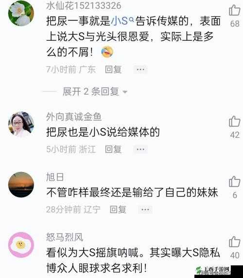 国产吃瓜黑料外泄一区：震惊这些秘密竟然被曝光了