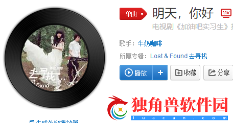 抖音里的长大以后我只能奔跑是哪首歌