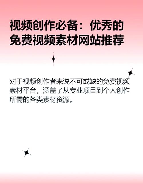 奖励视频素材高清版软件,免费大放送