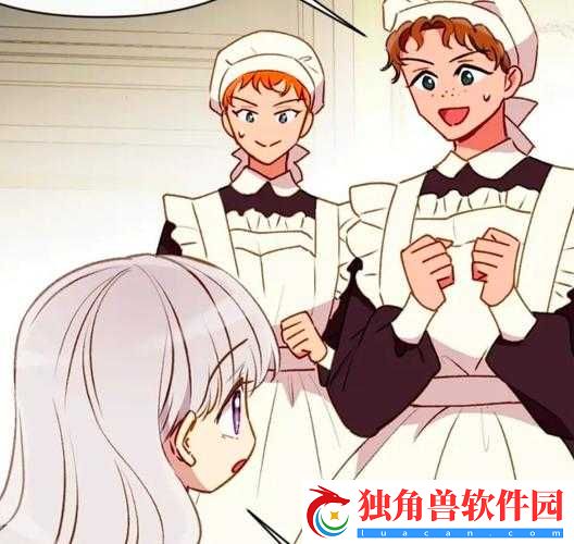 魔女的侵袭