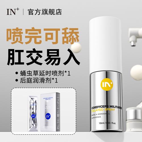被绑在机器上榨精失禁男男男用延时喷剂