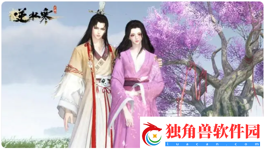逆水寒狐妖小红娘联动时装怎么获得