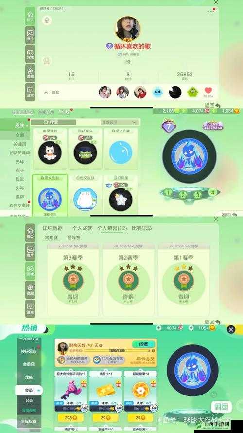 球球大作战游戏攻略，揭秘分散球体实现快速合体的高效方法