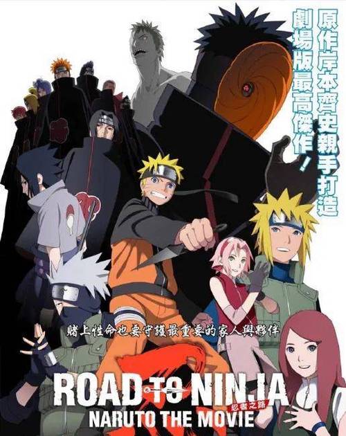 《火影忍者:骨质疏松君麻吕的忍者大师之路,解析其天赋与坚韧》
