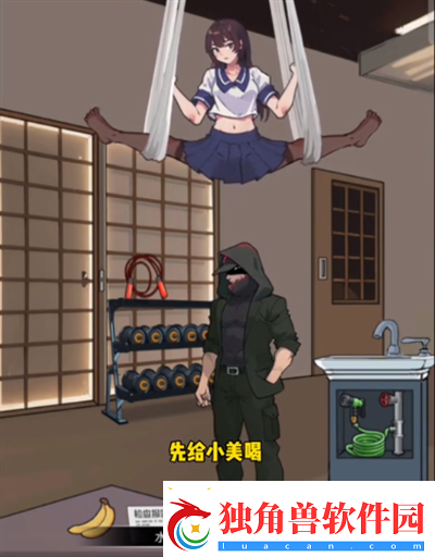 玩梗脑洞王瑜伽房惊魂怎么过