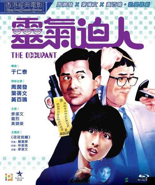 **逼电影之独特魅力与精彩呈现