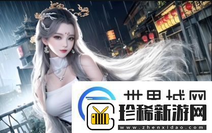 如何参与中国XXXXXL免费活动