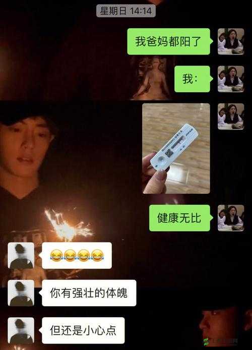 都湿透了还嘴硬且喊疼到底咋回事儿呢