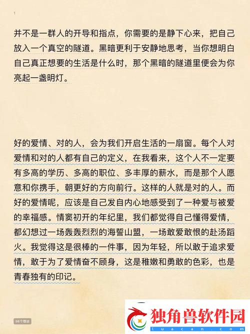 97年的小玩意创新笑谈！
