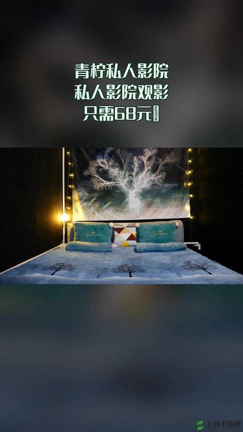 青柠在线观看视频取消观看限制了:全新观影体验等你来