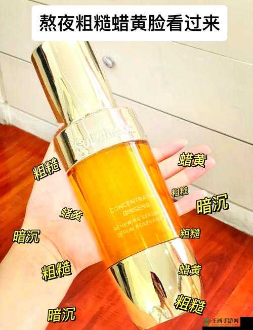 欧美一区二区三区四区精华液：探索肌肤焕亮的秘密源泉