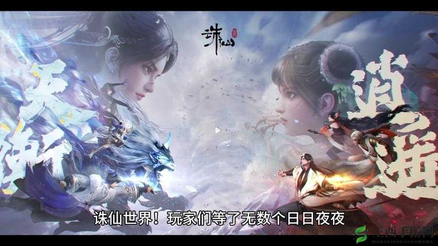 深入剖析仙侠世界的双璧，青云志与诛仙手游的独特魅力与深度探索