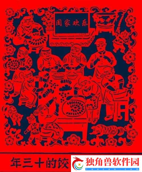合家欢下册公交车场景解读