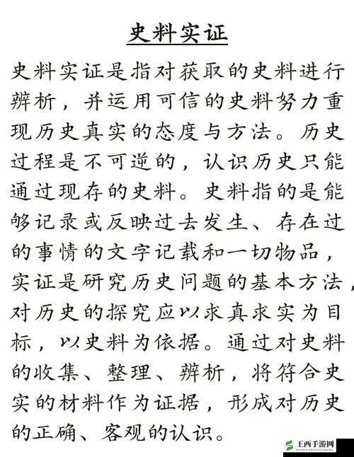 黑料不打烊:万里长征最新——探寻真相,揭示事实