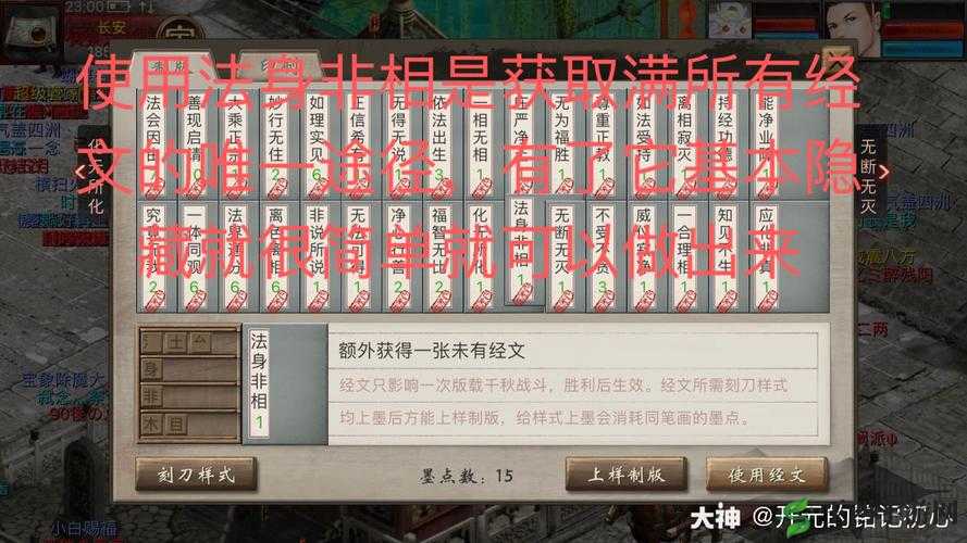 大话西游手游全新玩法版载千秋震撼上线，开启西游冒险新篇章