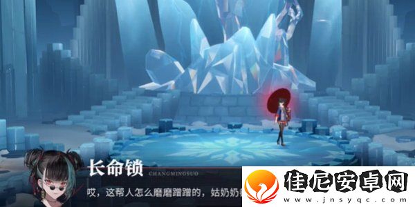 归龙潮冰轮生花任务怎么过