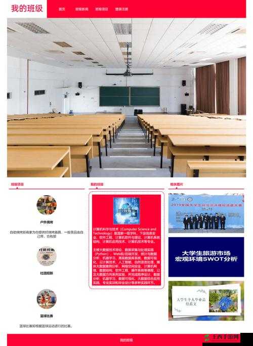 成品网站 1 1 719 带来全新优质服务体验