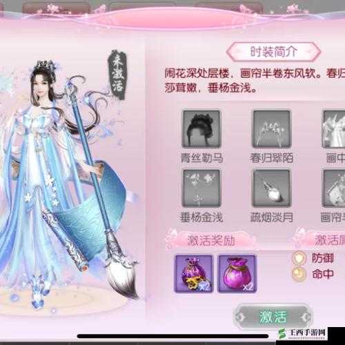 京门风月手游全面解析，通宝高效获得攻略与指南