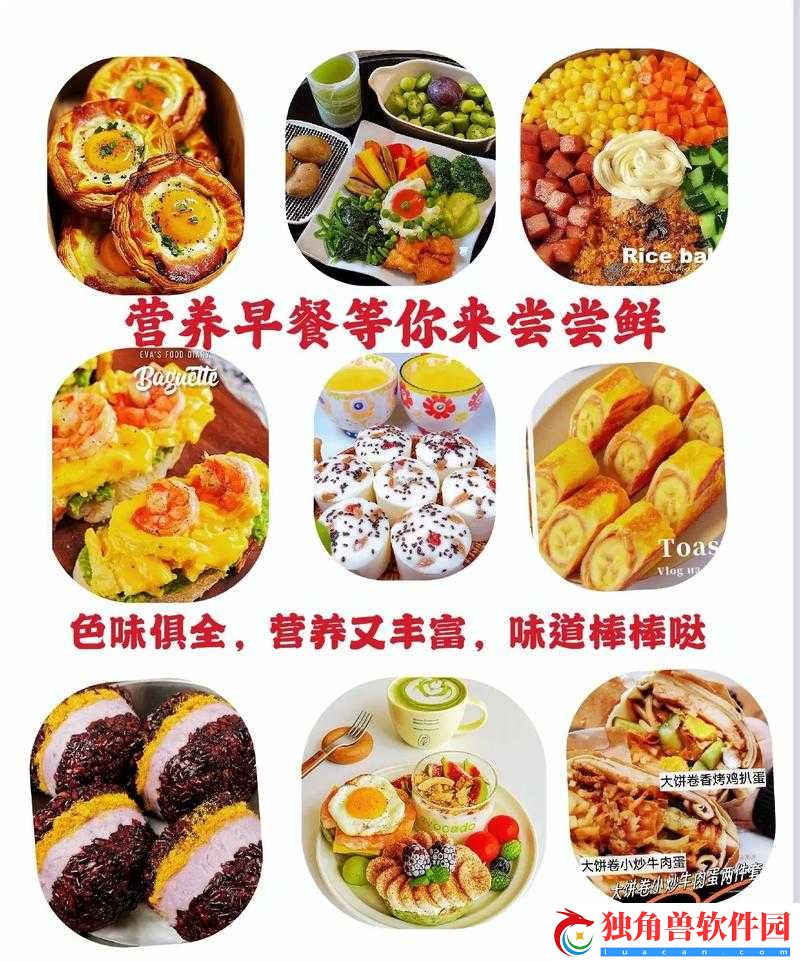 亚精产品一二三三三早餐店特色早餐等你来尝