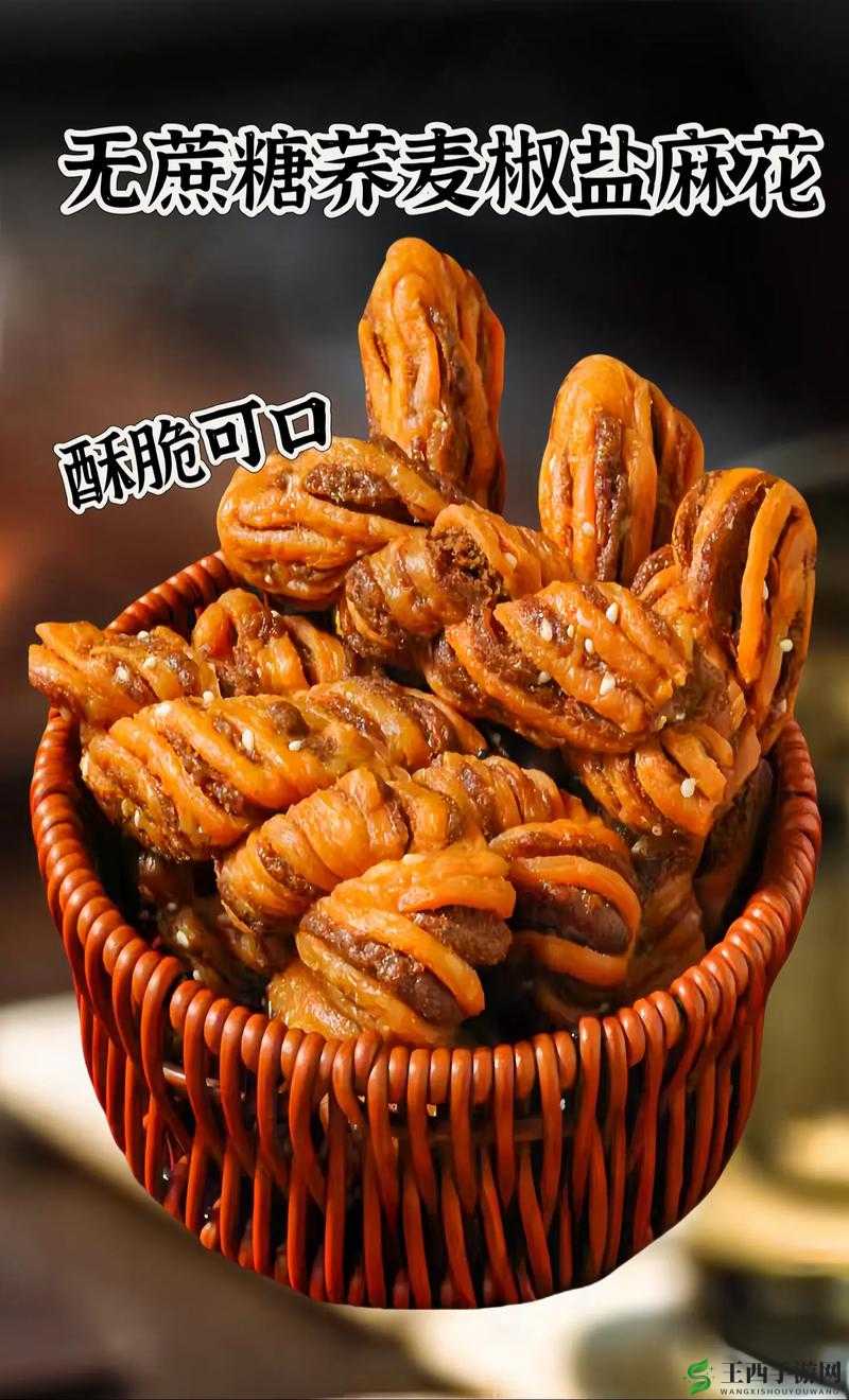 911 制品厂麻花 ：传承经典工艺的美味酥香小吃
