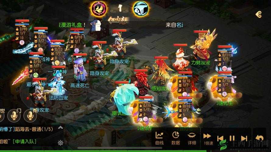 梦幻西游手游全民PK争霸赛深度剖析，普陀门派的角色定位与策略