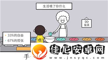 麻布仔大冒险多少小时