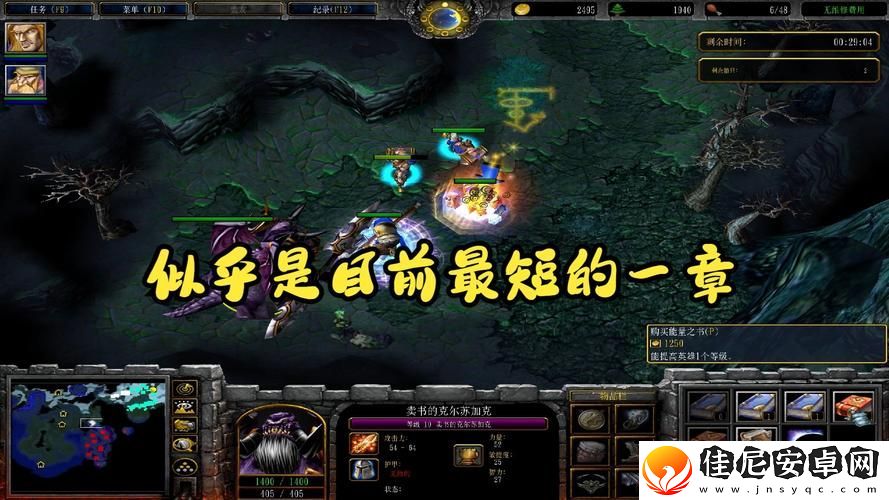 洛丹伦的灾难2.2攻略大全