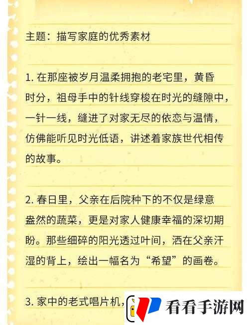 近相祖母60集剧情