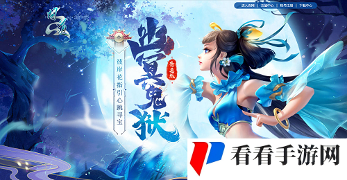 《问道》超值金换银促销今日开启