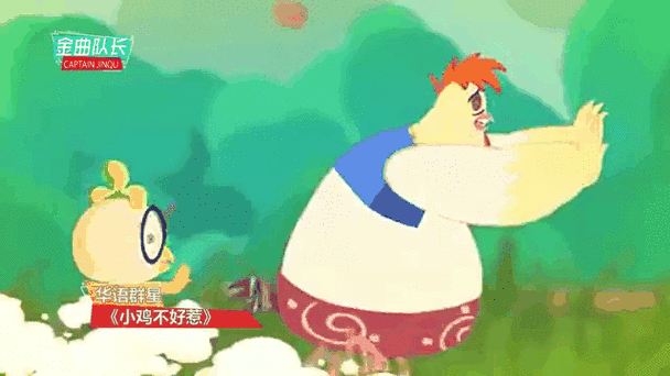 拔萝卜无减除大牛,爷青回