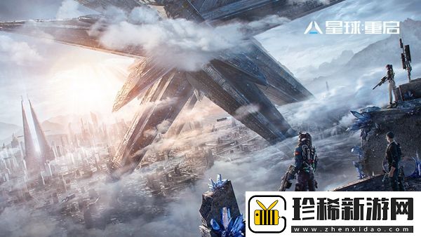 星球重启蓝色药丸获取攻略