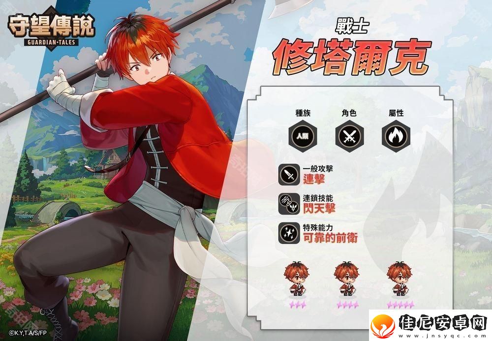 坎公骑冠剑x