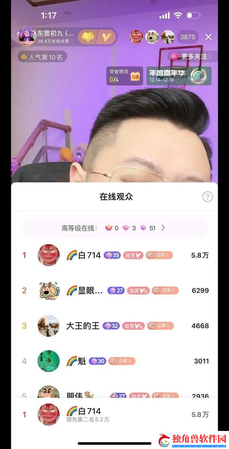 皇上御花园