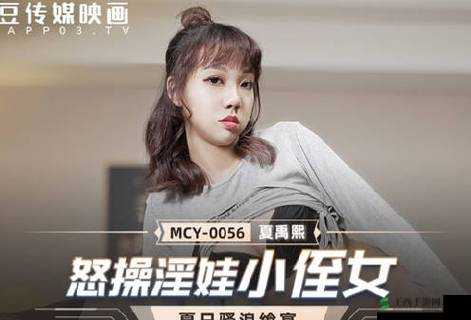 麻豆文化传媒免费版，畅享精彩内容