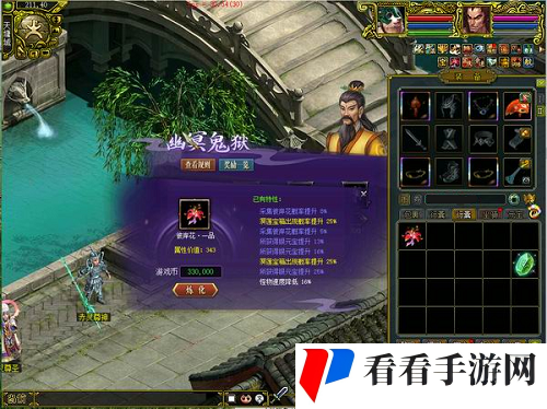 《问道》超值金换银促销今日开启