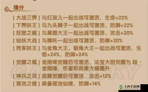 少年西游记中的免伤机制深度解析