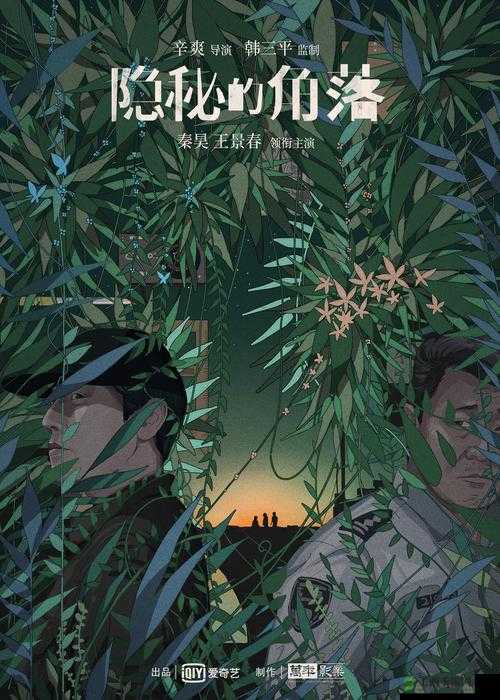 www.色鬼：探索其背后的隐秘世界与独特魅力