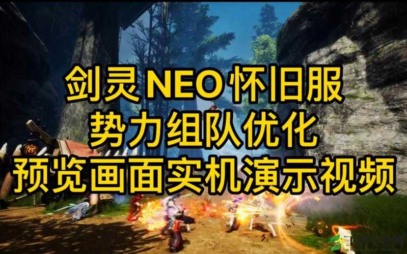 战斗吧剑灵，深入解析资源洞穴与势力战两大核心玩法特色