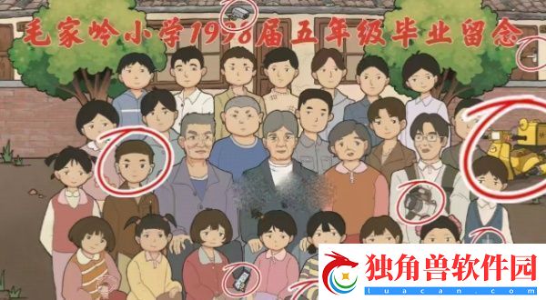 识字大师怀旧毕业怎么过