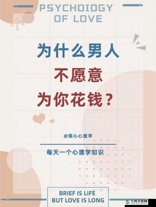 打麻将的男人根本就不能要:这种男人为何不值得托付终身