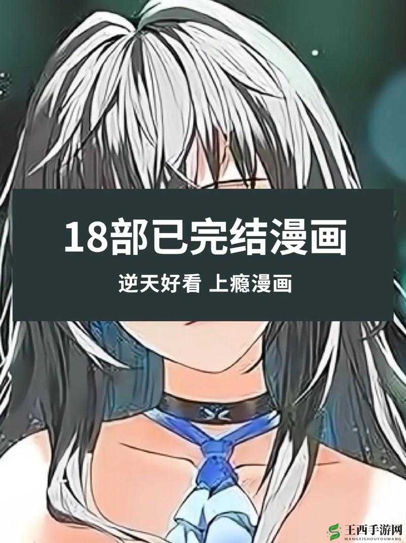 奈斯漫画免费漫画页面在线看漫画：海量精彩等你发现